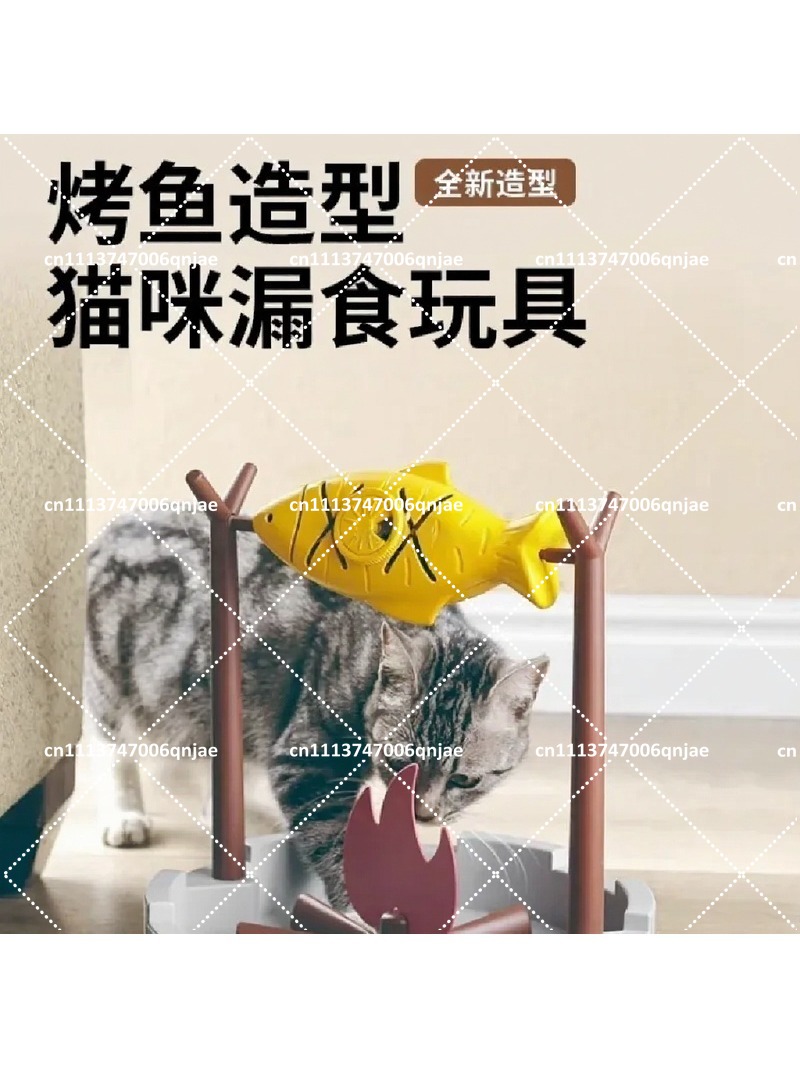 Interactive Cat Toy - Лакомства для кошек сублимированной сушки, интерактивная