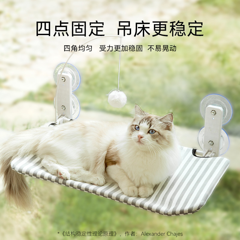 Подвесная лежанка-гамак для ко – обзор и цена Interactive Cat Toy